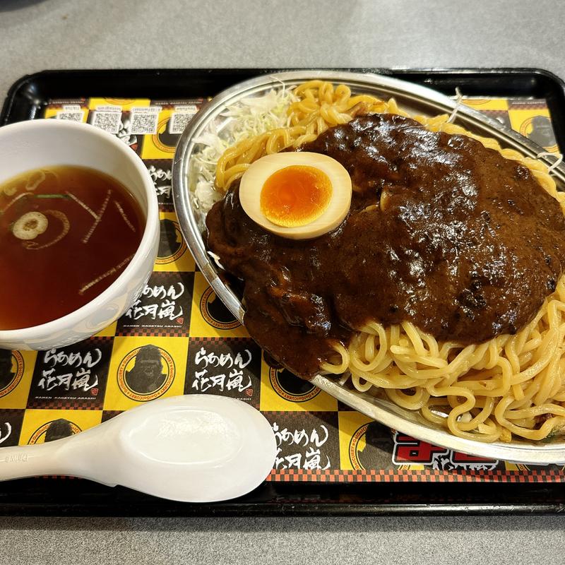 嵐ゴーゴーまぜそば(らあめん花月嵐 祐天寺駅前店)