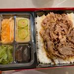 牛薄切弁当