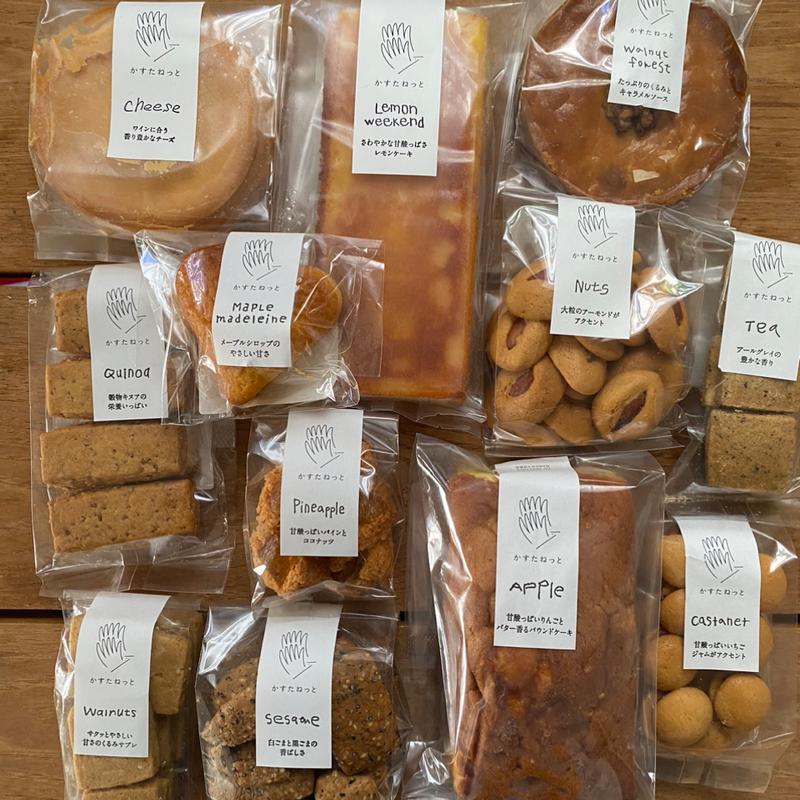 クッキー(かすたねっと)