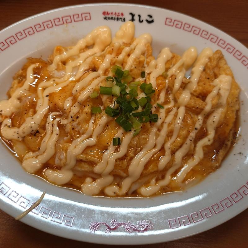 よしこ焼き(大阪餃子専門店よしこ 青物横丁店)