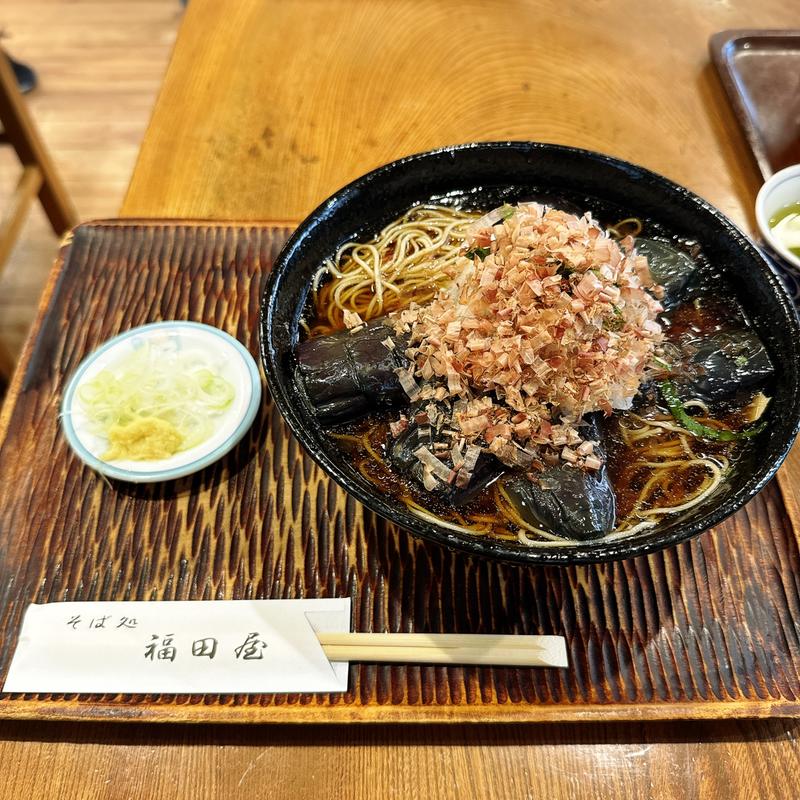冷やしなすそば(そば処 福田屋(ふくだや))
