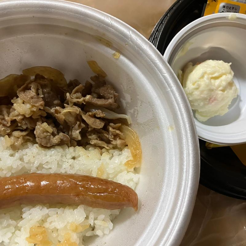 お子様セット(松屋 春木店 )