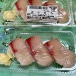 ぶりひら(ちよだ鮨 曳舟店)