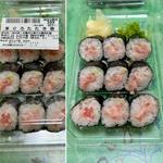 まぐろたたき巻(ちよだ鮨 曳舟店)