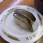 炙りいわし