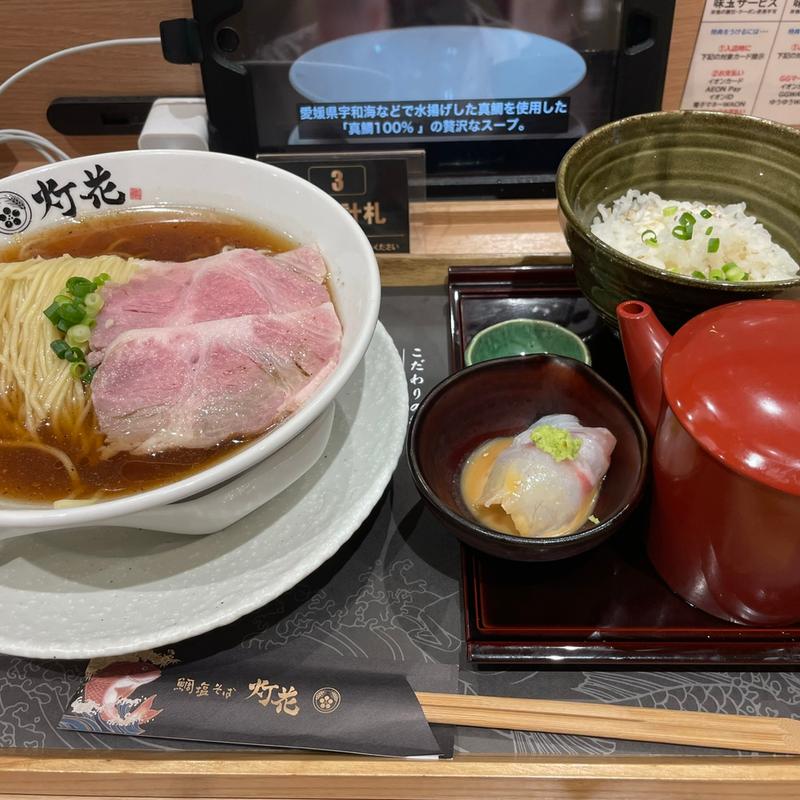 中華そば(大盛り)+胡麻鯛茶漬け(鯛塩そば 灯花 イオンモール大高店)