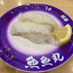 かれいのえんがわ 塩炙りレモン