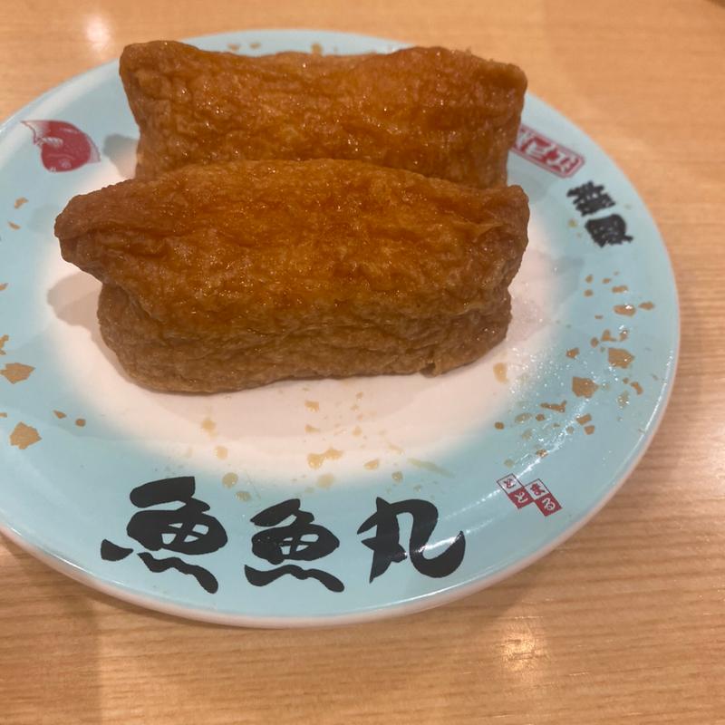いなり(魚魚丸 津島店)