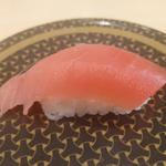 大切り中とろ