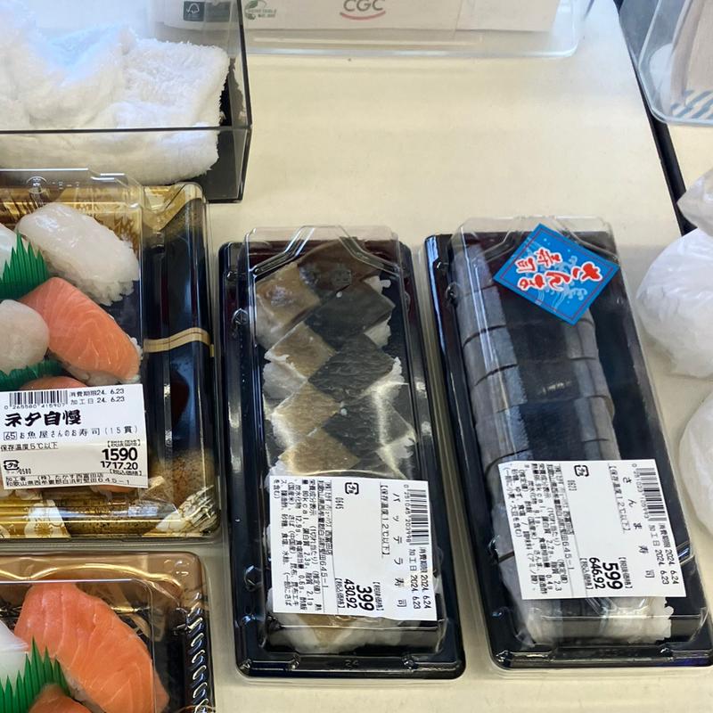 さんま寿司(バリューハウス 西富田店)