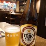 養老ビール〈中びん〉