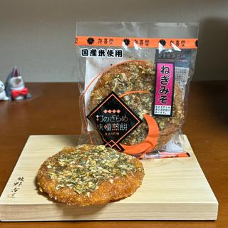 揚げ煎 ねぎみそ(信州 有喜堂 （ゆうきどう）)