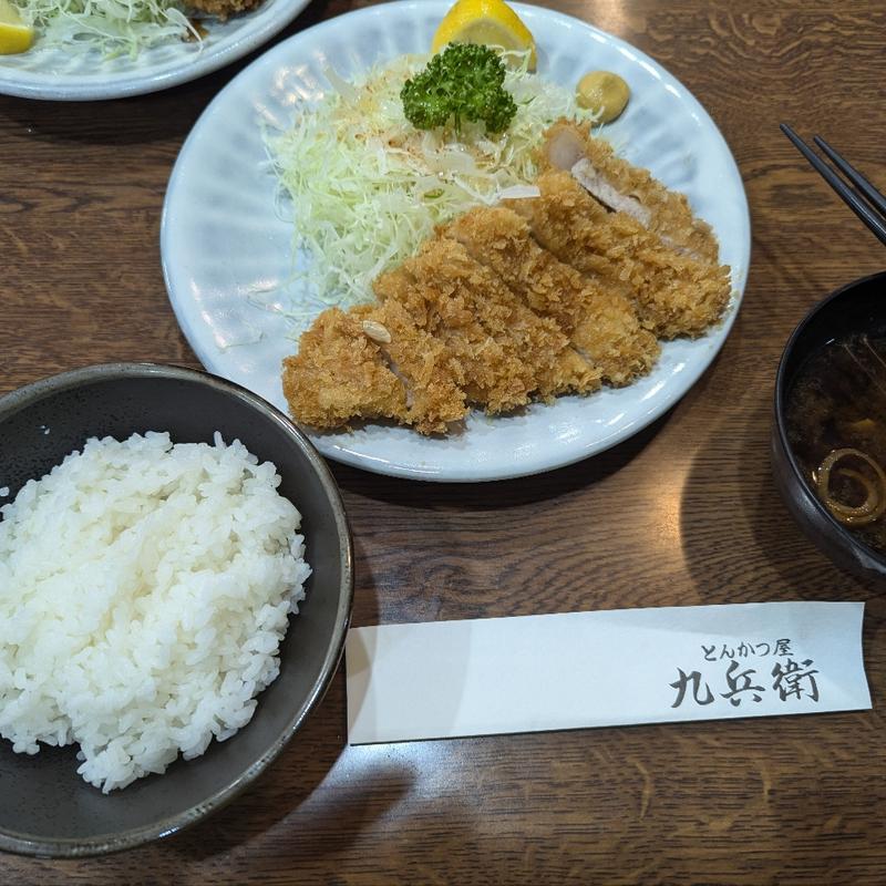 ロースカツ定食(とんかつ屋九兵衛 )