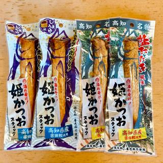 姫かつおスティック塩たたき風味(土佐清水食品株式会社 下ノ加江冷凍センター)