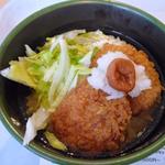 さらさらトン茶