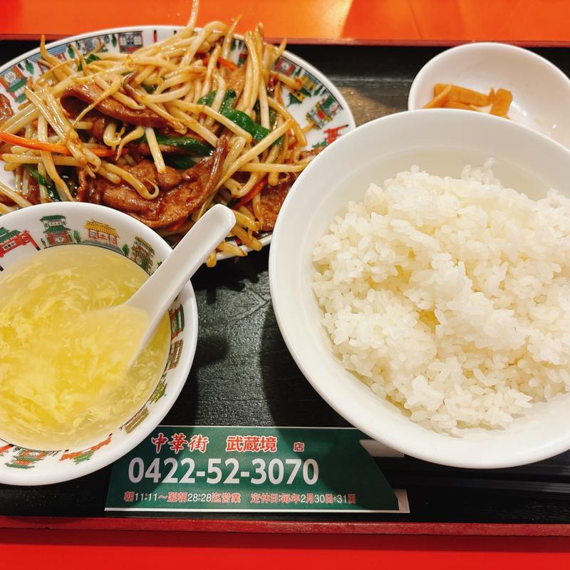 レバーニラ定食(中華街 吉祥寺本店（ちゅうかがい）)