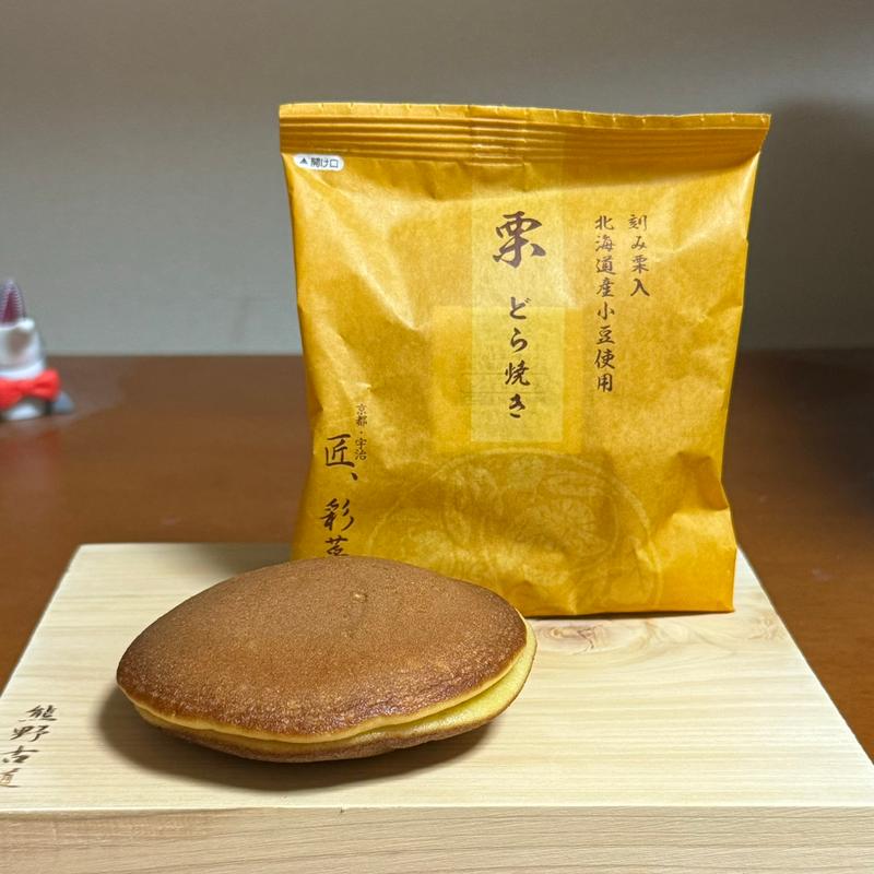 栗どら焼き(株式会社 匠・宇治彩菜)