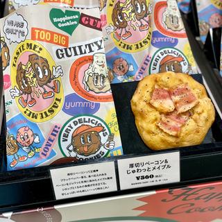 GUILTY'S ベーコン＆メープル