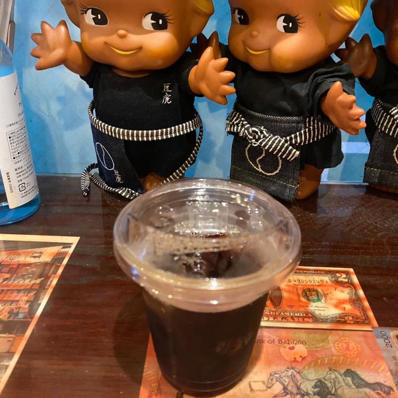 (注文焙煎 豆虎 （チュウモンバイセン マメトラ）)