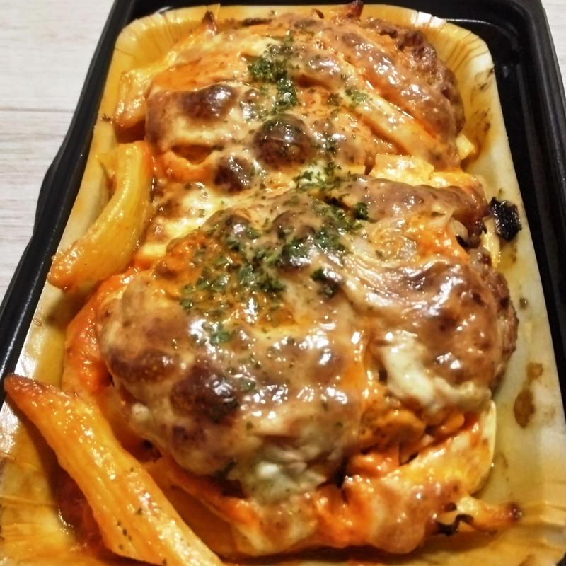 Wハンバーグのトマトソースチーズ焼き(まいばすけっと 古市場2丁目店)