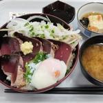 スペシャルメニュー(温玉カツオたたき丼)