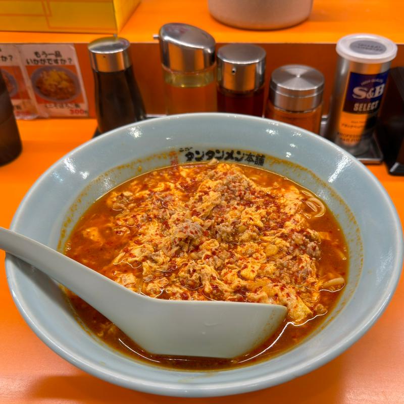 タンタンメン中辛大盛り麺固め(元祖ニュータンタンメン本舗 新城店)