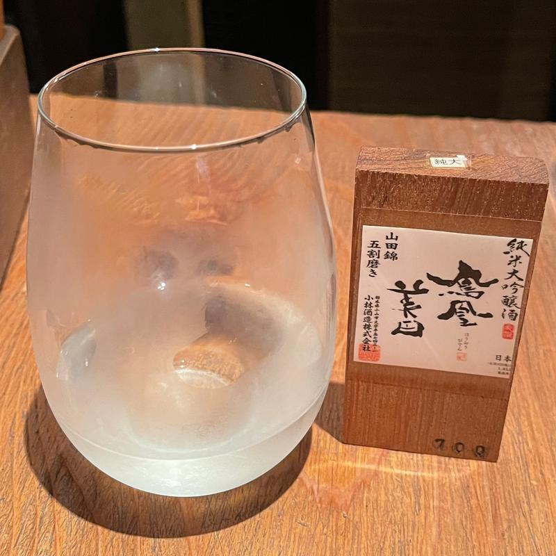 鳳凰美田(ええもん家 北 )