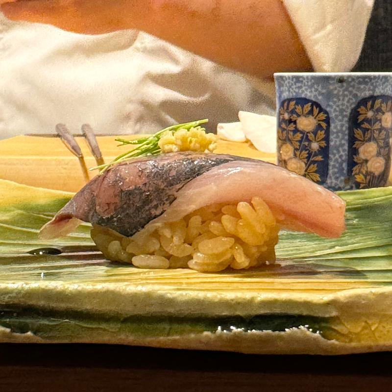 真鯵(鮨 江戸富士)