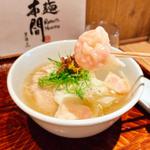 海老雲呑麺塩三ヶ入り