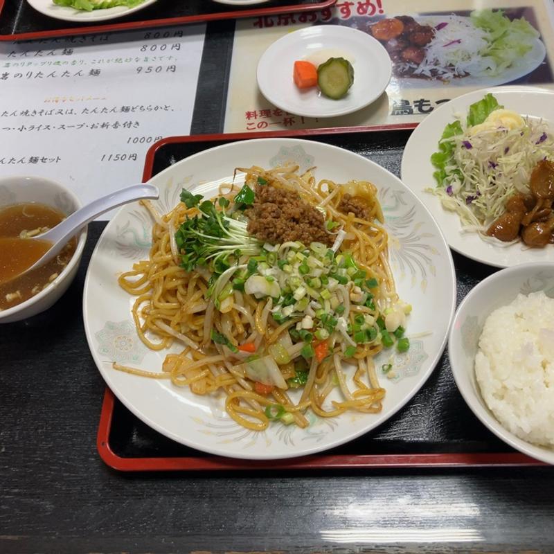 たんたん焼きそばもつ焼き定食(北京 )
