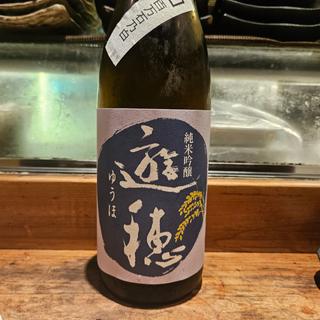 石川「遊穂 純米吟醸 百万石乃白50」(居酒屋　純ちゃん )