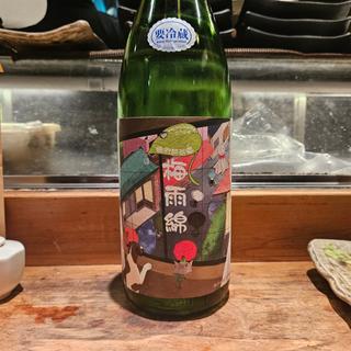 宮城「梅雨錦 特別純米酒 ひとめぼれ」(居酒屋　純ちゃん )