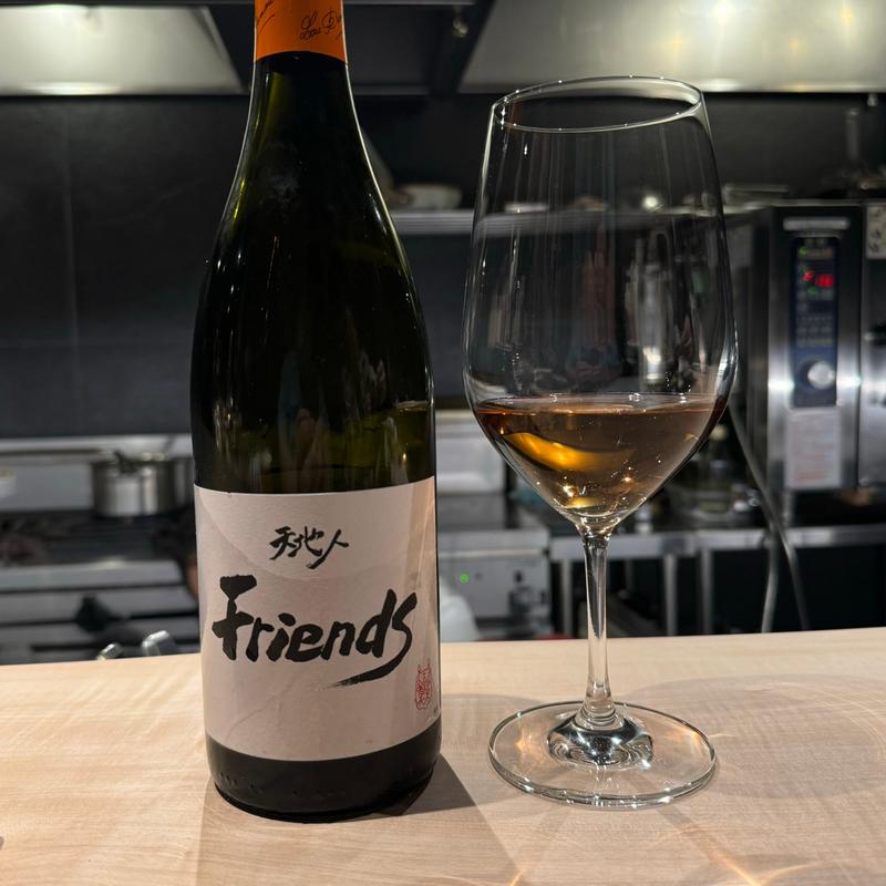 ルーデュモンフレンズ オレンジワイン(洋仏和膳いとう)