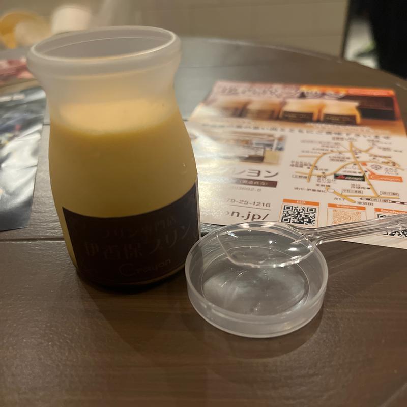 伊香保プリン(クレヨン )