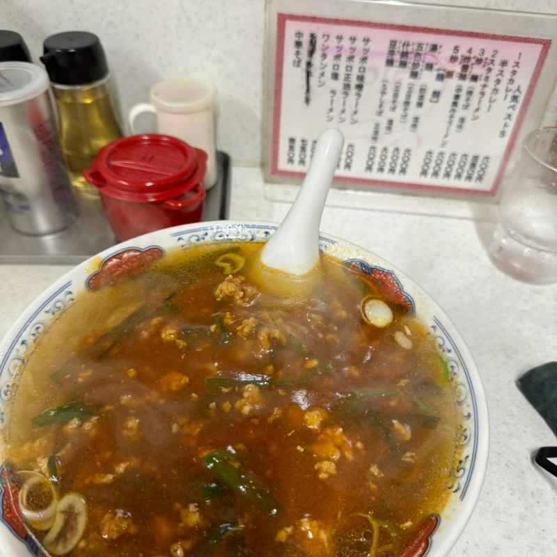 (娘娘 上尾店 （にゃんにゃん）)