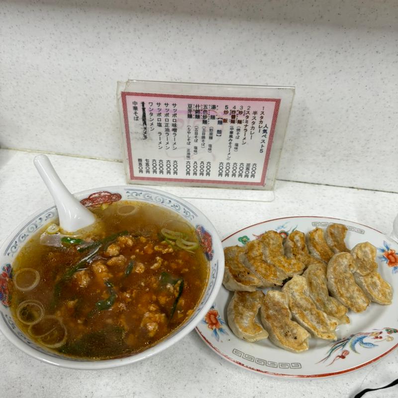 餃子(スタミナラーメン・スタカレー 娘娘(ニャンニャン) 上尾愛宕店)