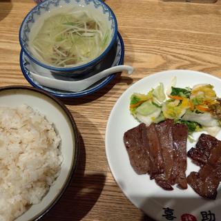 牛たん・ハラミ焼き定食（塩）(味の牛たん喜助 東京駅八重洲北口店)