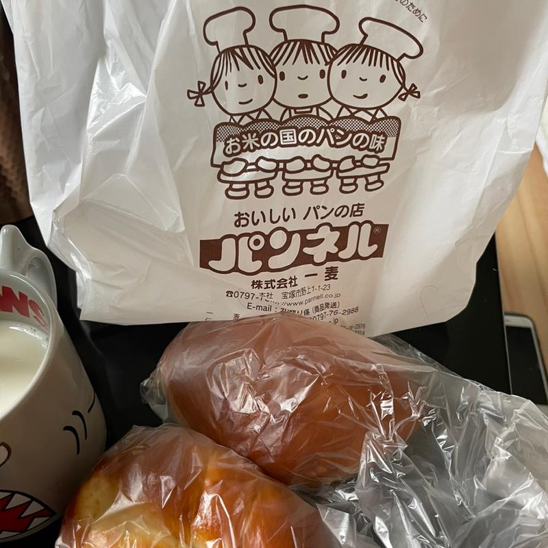 (パンネル グランデ中山寺)