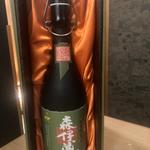 森伊蔵　極上の一滴