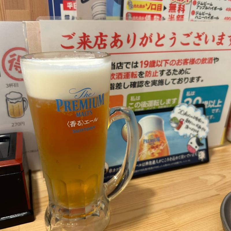 プレミアムモルツ香るエール 中ジョッキ(串カツ田中 津駅前店)