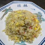 チャーハン(桂林)