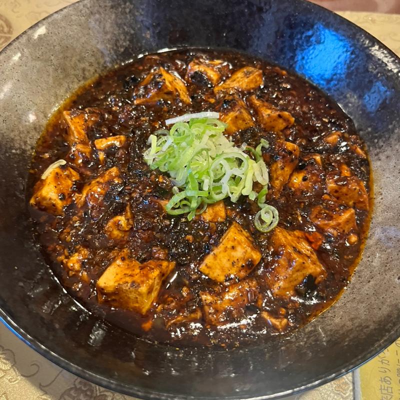 麻婆豆腐(志峰飯店 )