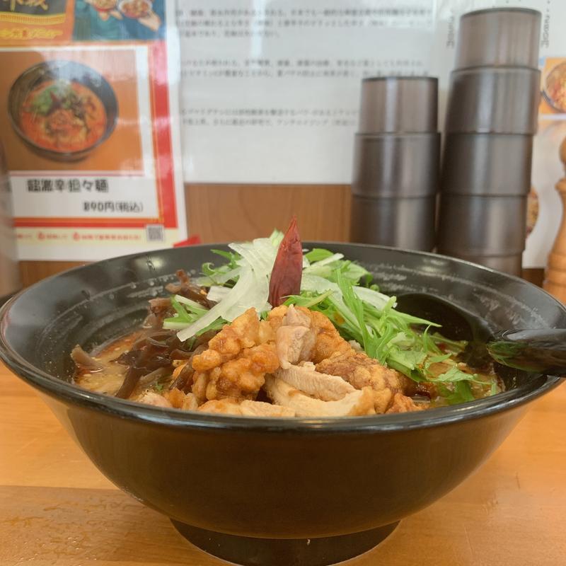 チキン唐坦々麺(蜀香)