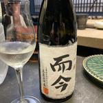 而今　大吟醸