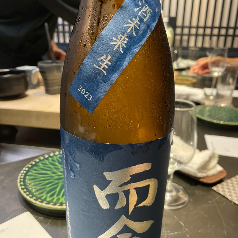 而今　酒未来生(鮨 無垢)