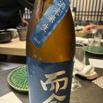 而今　酒未来生