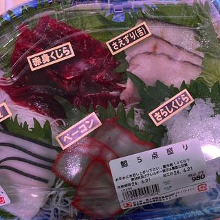 クジラ(角上魚類 長野店 )