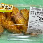 香ばし醤油の焼きもろこし天
