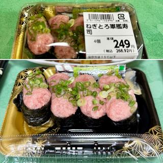 ねぎとろ軍艦寿司(ベルクス 東墨田店)