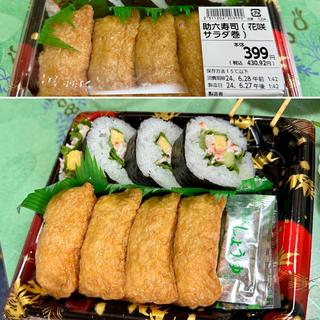 助六寿司(花咲サラダ巻)